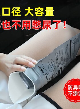 车载马桶男女通用神器
