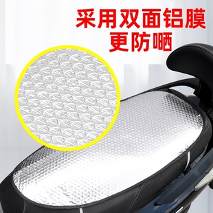 适用五羊-适用塔帕wh100t-2c踏板摩托车坐垫套防水防晒电动车座套