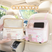 车载收纳挂袋汽车座椅后背储物袋儿童车内多功能车椅背置物架实用