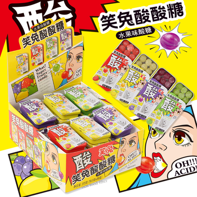 笑兔网红混合水果味糖巨酸爆酸糖苹果柠檬糖啵啵糖学生解馋零食