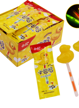 六一网红儿童小黄鸭荧光棒棒糖司考奇奶味幼儿园分享可爱卡通糖