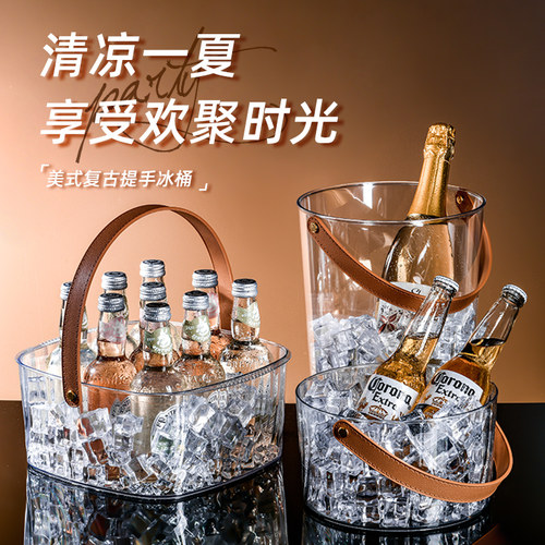装啤酒香槟红酒高颜值冰桶