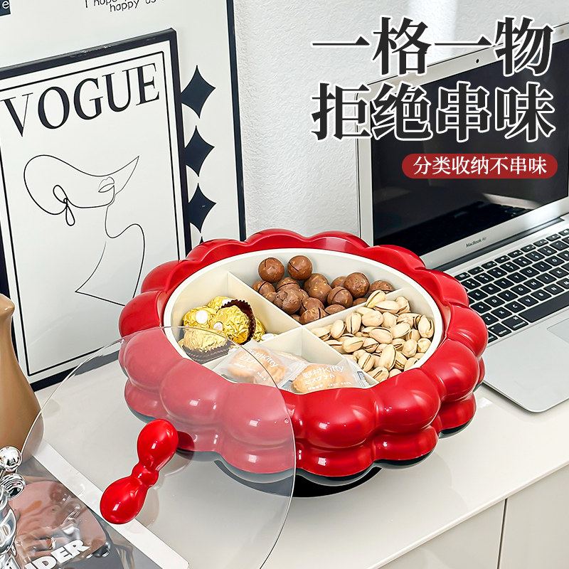 结婚用果盘家用花生瓜子盘水果盘喜庆零食糖果坚果客厅茶几干果盘图片