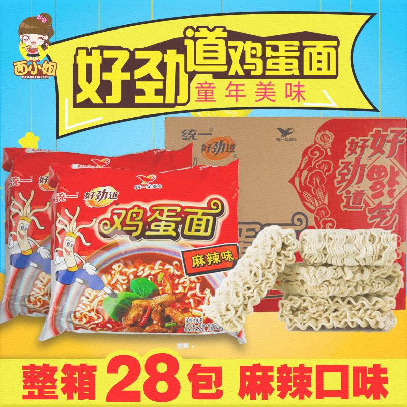 怀旧六丁目方便面 经典80 90后甲一麦网红三太子华龙好劲道面