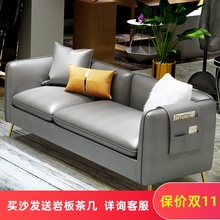 服装店小沙发办公三人皮沙发美容院店铺用小户型接待轻奢现代简约