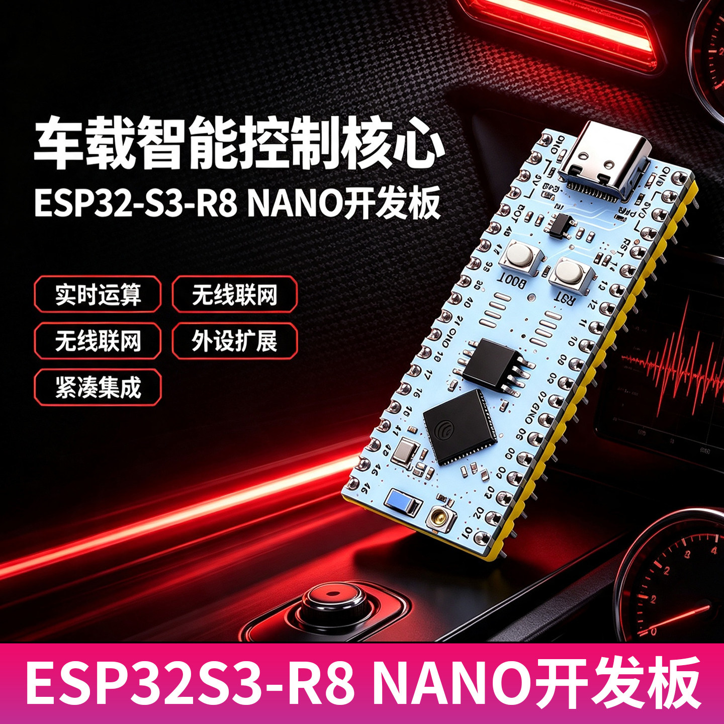 绿深ESP32-S3开发板兼容ESP-IDF
