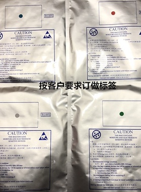 贴片LED发光管0402/0603/0805/1206二极管灯珠电子元件焊接指示灯