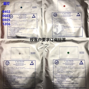 1206二极管灯珠电子元 0805 件焊接指示灯 0603 贴片LED发光管0402