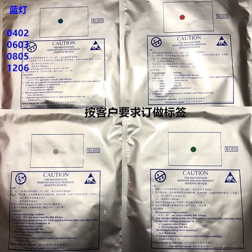 贴片LED二极管多色灯珠整盘发货