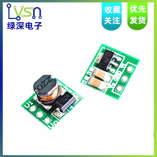 转3.3/5vdc-dc升压转换模块