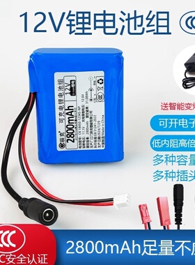 绿深5V12V可充电池组锂电池组大容量智能小车LED灯组18650电池仓