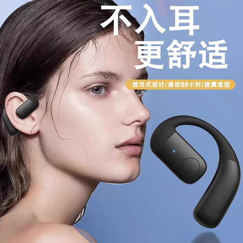 柏林之声蓝牙耳机2025新款开放不入挂耳式气骨传导无线运动男女款
