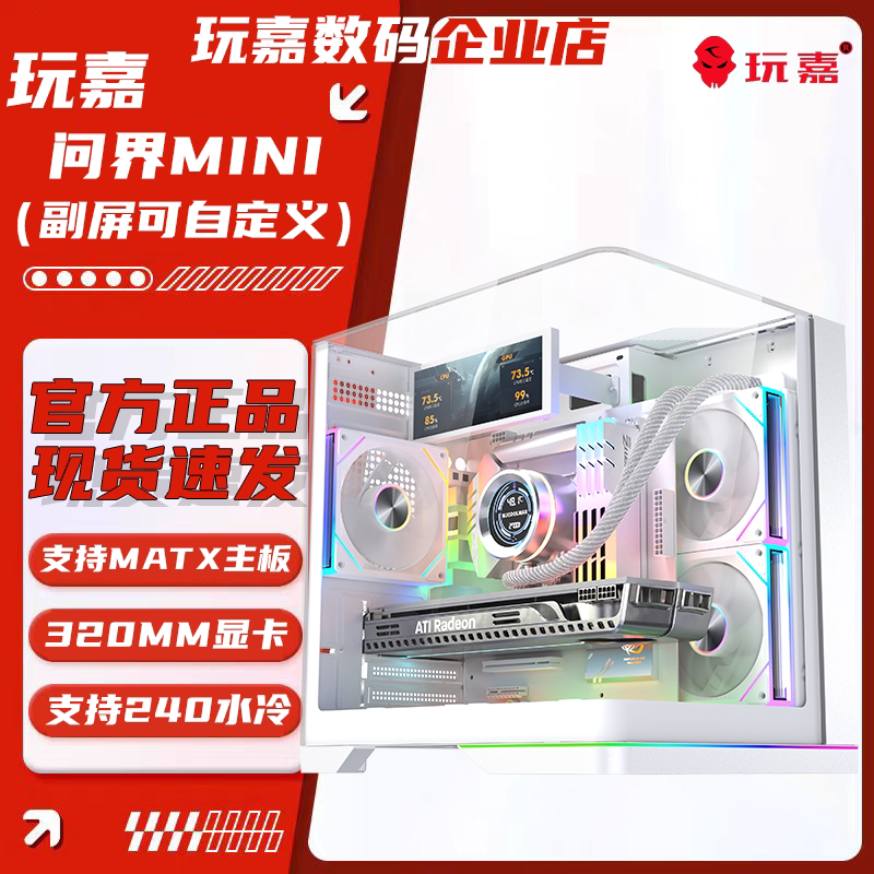 玩嘉问界MINI白曲面玻璃海景房图片