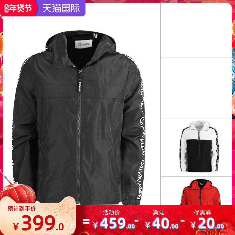 Calvin Klein/CK男连帽拉链休闲夹克字母LOGO防风雨外套美国直邮