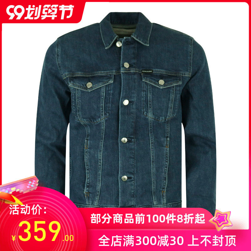 Calvin Klein/凯文克莱男士休闲牛仔夹克百搭时尚外套美国直邮