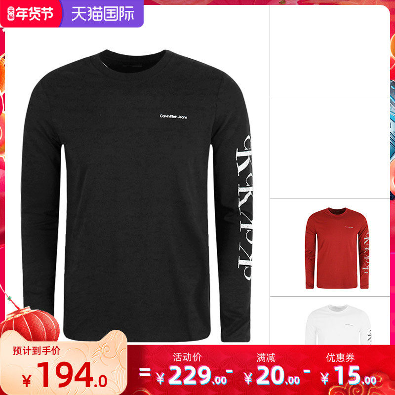 Calvin Klein/CK男士春秋纯棉长袖T恤休闲百搭时尚圆领打底衫直邮