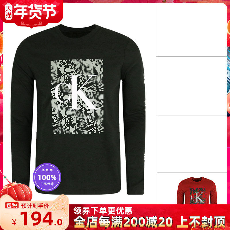 Calvin Klein/CK男士春秋字母印花长袖T恤休闲纯棉圆领打底衫直邮