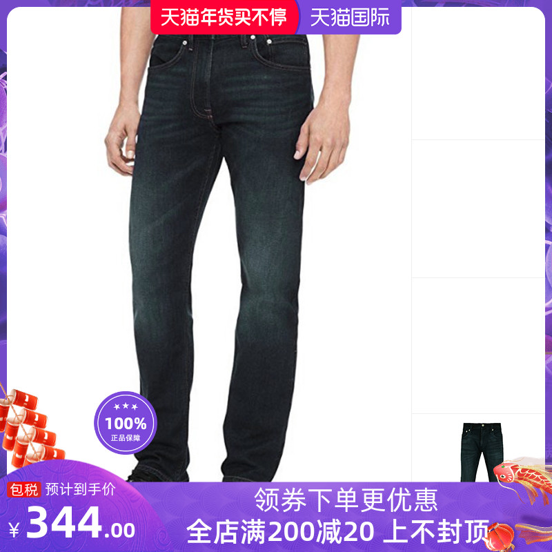 Calvin Klein/CK男士直筒牛仔裤秋冬款休闲修身长裤潮牌美国直邮