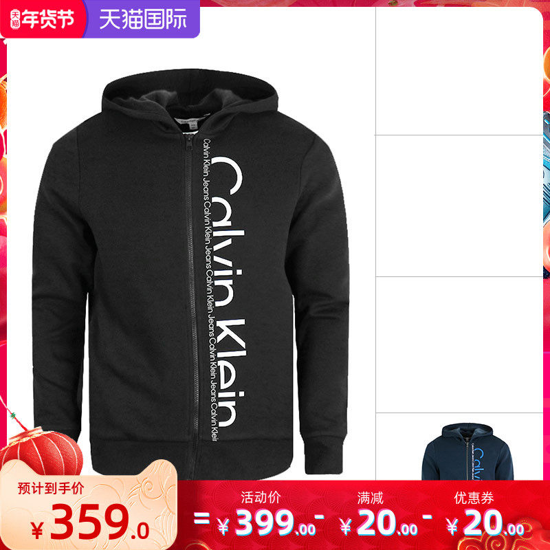 Calvin Klein/CK男士春秋连帽拉链外套休闲简约百搭卫衣直邮