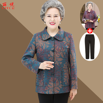 长袖毛呢外套宽松包邮送运费险