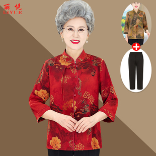 中老年衬衣女奶奶夏季衬衫老人太太衣服老年妈妈婚礼装喜婆婆