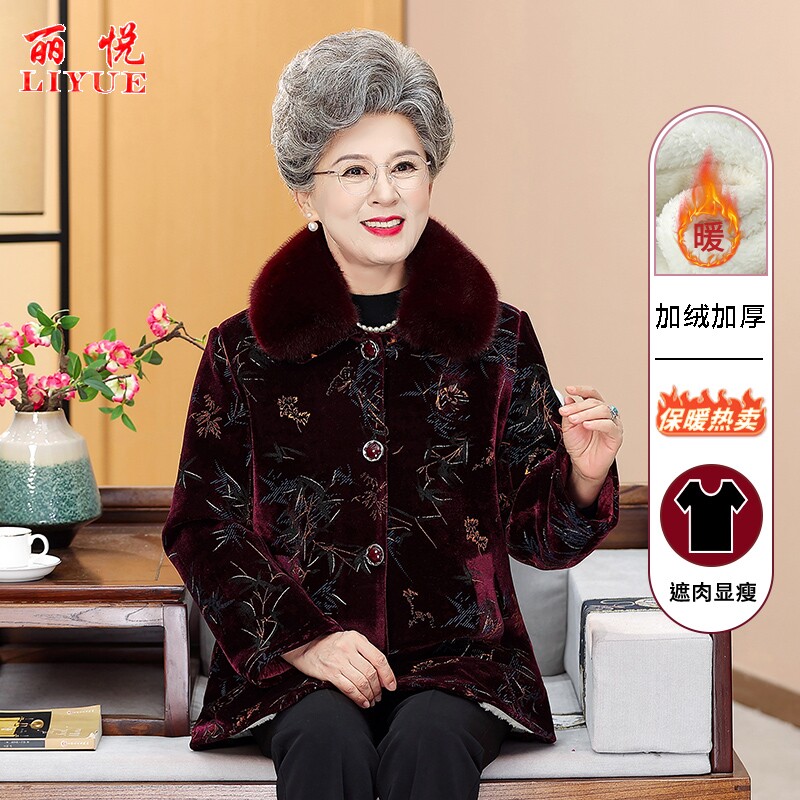 中老年人冬装女妈妈冬季大衣外套老太太加绒加厚棉服奶奶新款上衣
