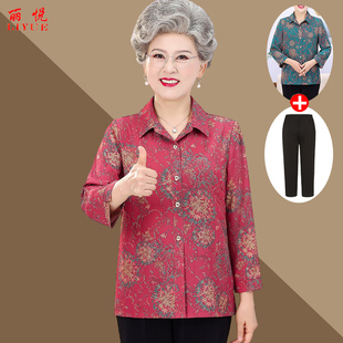 奶奶夏装套装女中老年人春夏季衬衫中袖妈妈老人老太太衬衣服薄款