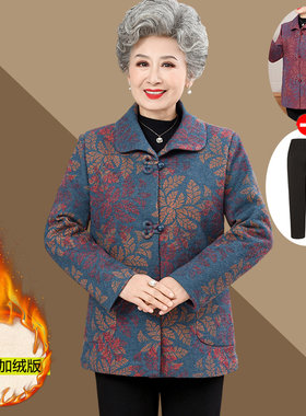 长袖毛呢秋冬外套奶奶装