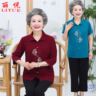 夏装奶奶套装老年中袖短袖上衣衬衫60岁女装衣服老人妈妈太太衬衣