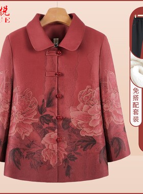奶秋装小个子女外套新款妈