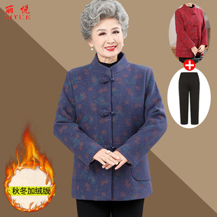 妈妈装春秋外套女中老年人冬款奶奶装毛呢外套老太太加绒老人大码
