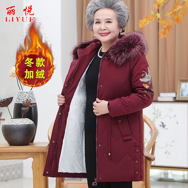 奶奶秋冬装棉袄中老年人棉衣中长款加绒女老人衣服妈妈冬装大毛领
