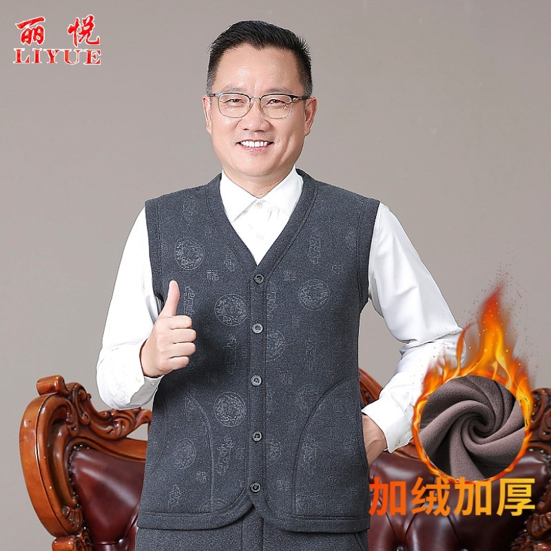 中老年马甲男士加绒加厚无袖套装男款砍袖外套爷爷装老人保暖背心