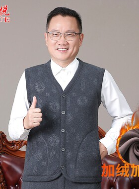 中老年马甲男士加绒厚无袖