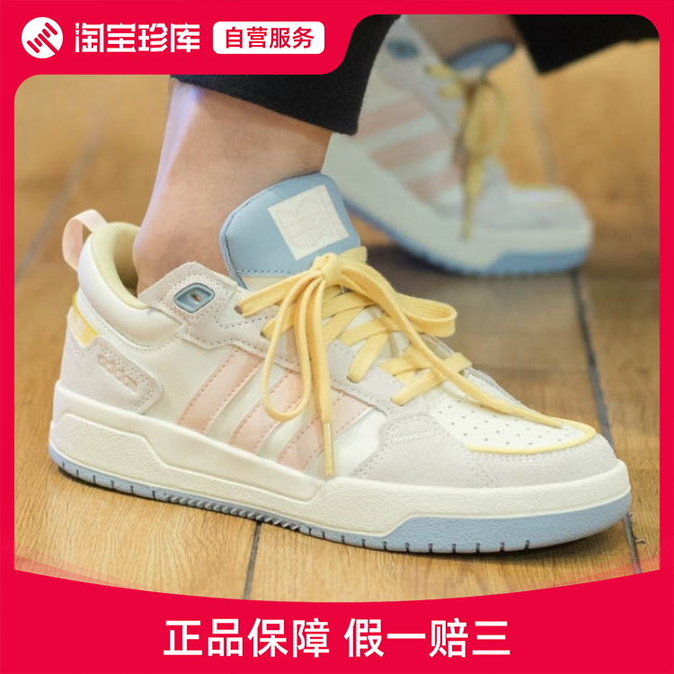 Adidas阿迪达斯女鞋2023冬新款耐磨轻便透气舒适休闲板鞋IE5576