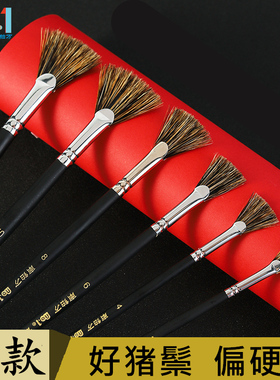 南铂万S519黑色毛野猪鬃扇形笔水粉笔单支硬毛油画笔套装颜料画笔