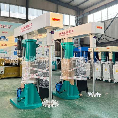 液压高速分散机变频搅拌机地坪漆防爆油漆涂料搅拌分散机