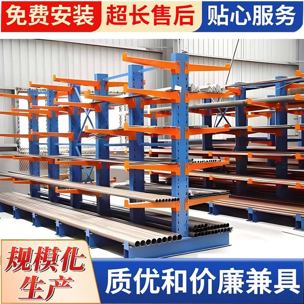 单双面悬臂式货架钢管管材长物门窗铝型材托臂梁存放架重型货架,五金/工具,升降台,淘宝优惠券,粉丝福利购,淘宝优惠卷