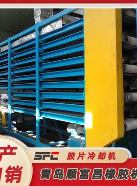 XPW-1000网带式胶片冷却机 全自动控制 可实现连续化作业