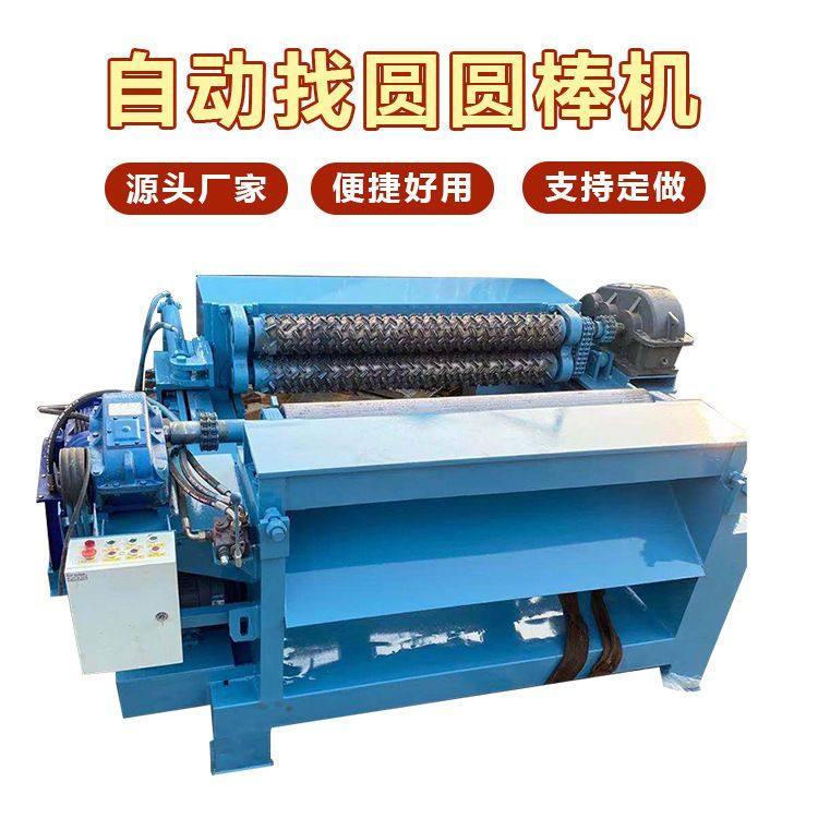 优质全自动液压打皮机磨刀狼牙棒圆木木板找圆机器,五金/工具,其他机械五金,淘宝优惠券,粉丝福利购,淘宝优惠卷
