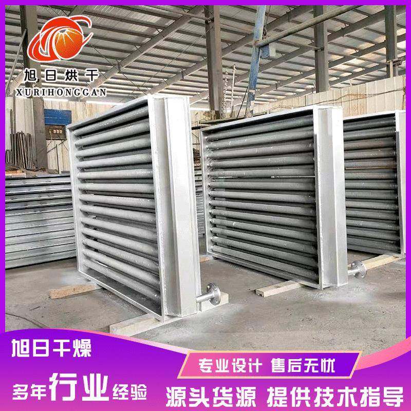 直供翅片管散热器钢制椭圆翅片管散热器蒸汽空气翅片管散热器