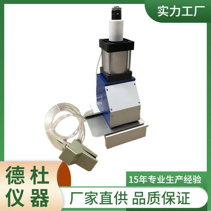 供应DT15气动定量取样器 纸张纸板克重定量取样刀 定量取样器,五金/工具,其它仪表仪器,淘宝优惠券,粉丝福利购,淘宝优惠卷