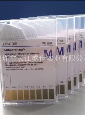 德国默克PH试纸进口merck 酸碱度检测试纸PH 0-2.5(1.09540.0001)