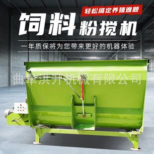 TMR全日粮搅拌机  牛羊饲料制备机  养殖场粉碎拌料机