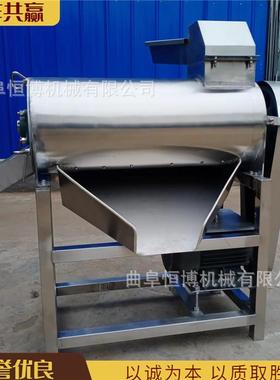 橙子去皮打浆机不锈钢水果打浆机工业双道打浆机厂家优惠