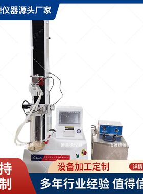 YYT1536-201导丝涂层牢固度试验机导管摩擦测试仪售后无忧质量保
