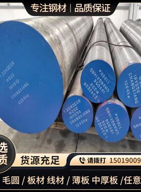 合金钢YF35MnV板材YF40MNV Y45MNV 46MnVS6圆钢 六角棒可零切包邮