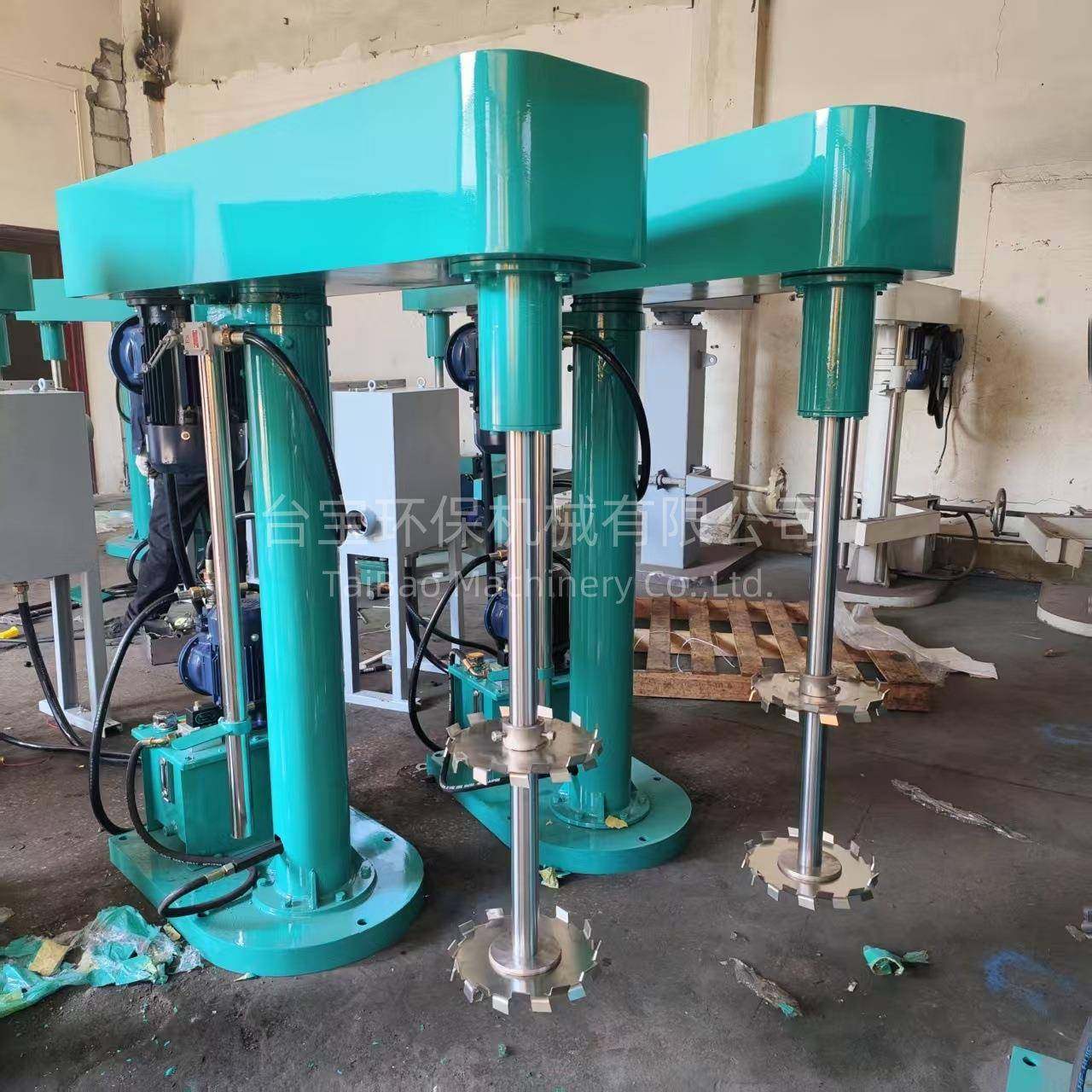 液压升降防爆变频调速高速分散机化工颜料涂料油漆胶水树脂分散机