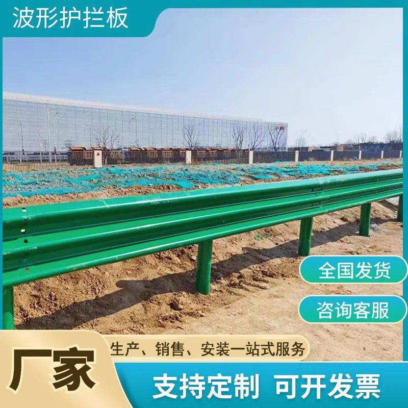 上海波形护栏板高速路三波国标波纹防撞栏乡村道路两波公路防护栏,五金/工具,护栏/隔离栏,淘宝优惠券,粉丝福利购,淘宝优惠卷