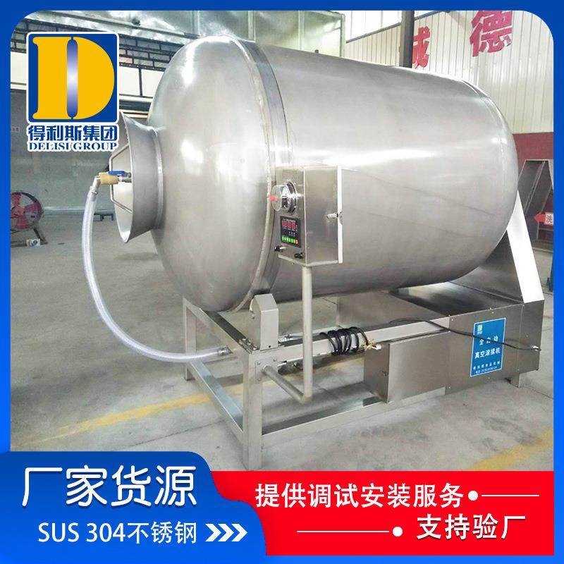 供应肉类真空滚揉机鸡柳调味真空滚揉机商用麻辣鸡肉腌制设备,清洗/食品/商业设备,肉制品加工设备,淘宝优惠券,粉丝福利购,淘宝优惠卷